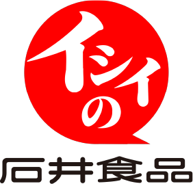 石井食品 株式会社様