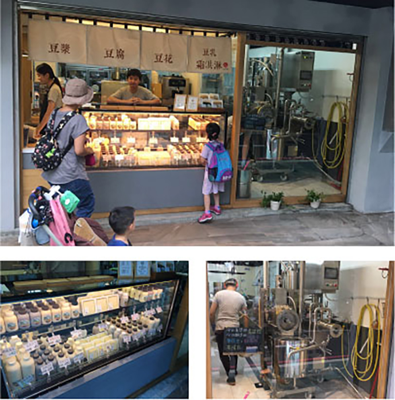 其实豆（チースードウ）台北店様