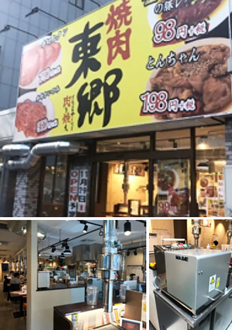 ひとり焼肉東郷様